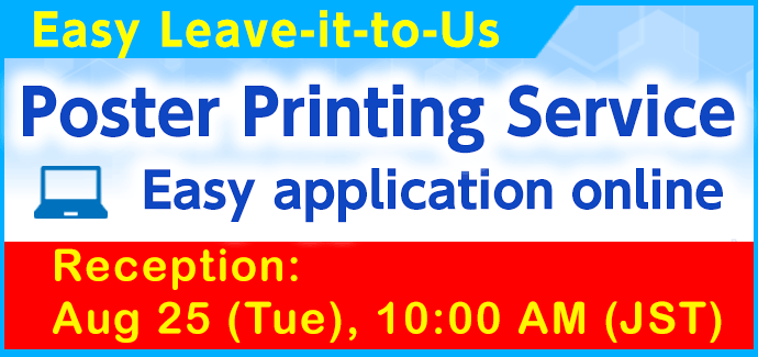 Poster Printing Service
